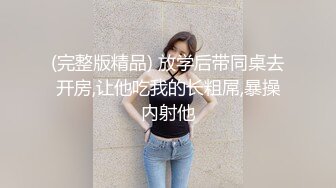 抓奸集锦-特精甄选第一现场街头扭打吃瓜围观 赤裸裸床上被逮还有被割屌的 各色良家女神狼狈瞬间 (17)