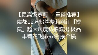 “主人的J8越吃越上瘾啊”对白淫荡驻外办事处小领导宾馆约会良家人妻小少妇吹箫技术一流边自慰边口交1080P原版