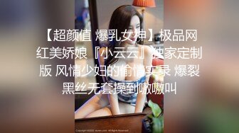 韩国富二代包养白净母狗萝莉「little_le_nni」BDSM后庭开发日记 束缚鞭打虐阴虐肛滴蜡【第二弹】 (3)