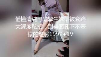 万人求档极品S级女神反差婊LUVUR订阅私拍第三季，拥有漫画身材的舞蹈生和她的淫乱派对1