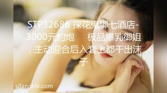 直播主沐子自淫秀02