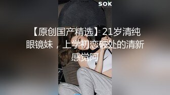 漂亮女仆妹妹塞着遥控跳蛋睡着淫水一直流忍不住偸偸插进去猛干内射