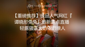 【极品露脸✿私拍】桃暖酱✿ 优等生补习班 JK少女裸露酮体三点粉嫩至极 洋溢青春气息 光滑粉嫩无毛穴诱茎待插