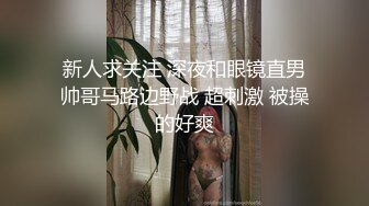 Onlyfans极品白虎网红小姐姐NANA精液搜查官职责所在