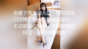 【新片速遞】【中性打扮短发酷酷美女】 S型翘起好身材 ，没穿内裤掰穴特写 ，坐在椅子上玻璃黄瓜抽插 ，进进出出闭着眼睛享受