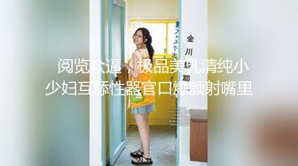   阅览众逼，极品美乳清纯小少妇互舔性器官口爆颜射嘴里