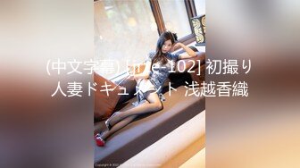 监控偷拍白白嫩嫩的美女模特和富商男友酒店啪啪