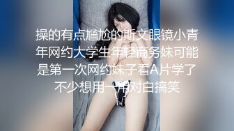 黑丝短裙无毛逼风骚大姐露脸勾搭保安大叔在楼道里激情啪啪 后入干大屁股草喷了