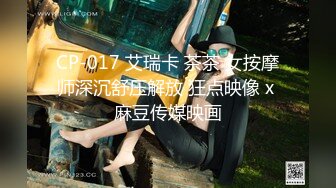 经典好片分享，据说是绿茶婊勾引有女朋友的学生会干部