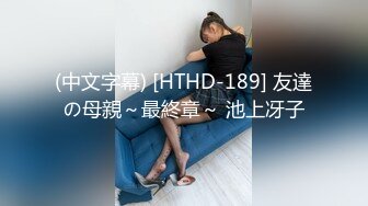 校园PUA高手91大神【Follow】拿捏杭州大三管院少女背叛男友激情69，换装女仆小可爱爆肏