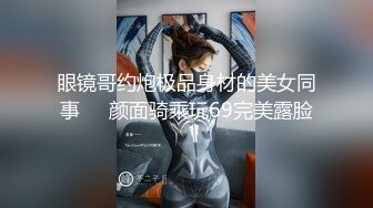 晚上艹小女友露脸