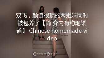 00后嫩妹青涩害羞被插途中羞涩有克制的呻吟最迷人