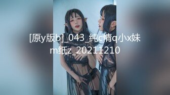 【新片速遞】  专业盗站新流出❤️领导为了掌控员工上班玩手机在写字楼女厕装监控偷拍黄衣美眉浏览网页被拍了个正着