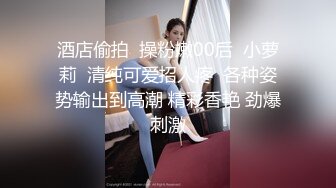 【OnlyFans】台湾网红少妇 Clickleilei刘蕾蕾付费订阅写真 露点自拍，打卡全球网红景点，从少女到孕妇的记录 81