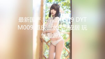 010坦克老婆找单男