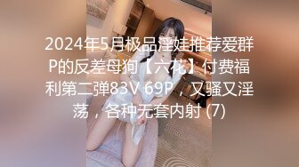 【终极调教❤️女奴的进化史】绿帽性爱狂超级调教女奴甄选 餐桌下口交 KTV包厢各种爆操 一流女神被玩弄的毫无人性