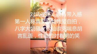 淫妻绿帽3P精彩大战体验了人生的“第一次刷锅” 让单男摘套之后肆意猛攻被操得红肿灌满精液的小穴 (2)