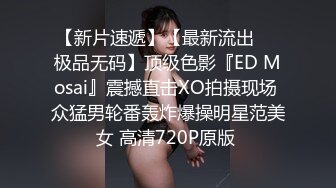 露脸母狗潘悦舞蹈发骚