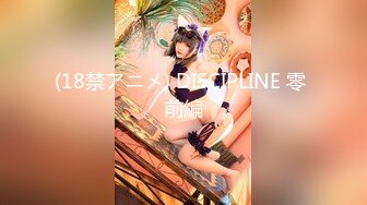 【新速片遞】  ♈♈♈2024年1月新作，正宗校花学妹，【豆芽高手--原来是小嫩妹】，顶级身材，不脱看起来好清纯，脱光变成小淫娃[3.77G/MP4/05:59:39]