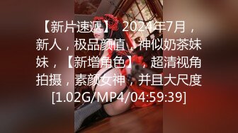 爆操18岁少女白嫩至极!操到高潮迭起直呼受不了!