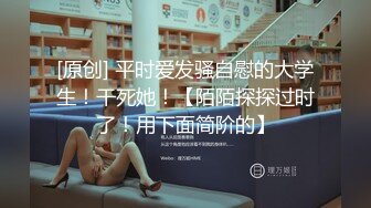 红色情趣连体丝袜伪娘吃鸡3P 哎呀好大 啊啊射在我的逼里 被两根大肉棒轮着操 爽叫连连 口爆