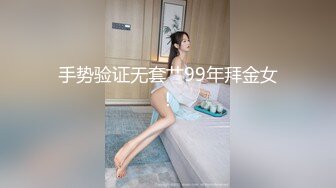 清纯可爱！Lola李佳玲和服俏皮演出