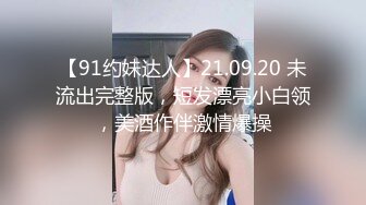 [2DF2] 高级桑拿会所公关经理强烈推荐的高素质头牌美女技师,想怎么玩都行,美女还要把男的菊花爆了,自带道具[BT种子]