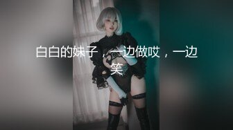 【专约老阿姨】精品熟女再度返场，极品骚货，肤白胸大，两小伙齐上阵，激情3P，配合默契满足姐姐的欲望