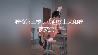 母子乱伦性福小胖出租房打地铺与吊钟奶干妈做爱骚货居然是无毛肥B被小胖大肉棒换着法的肏