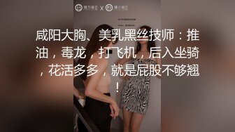 广东金马国际旅行社某女导游大战两根黑白大粗屌