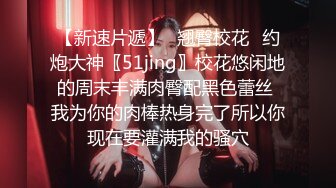 星空传媒XKG150在公司强奸经理的OL秘书