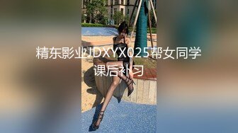 【新片速遞】  ⚫️⚫️高能预警！极品身材颜值巅峰比女人还女人清纯风T娘【时时】私拍，能攻能守约炮真假姐妹3P相当火爆，直男最爱