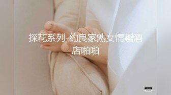 价值万元重磅新作，颜值天花板，巨乳网红【白兔伊】最新定制福利，强烈推荐大奶子白虎嫩穴 (4)