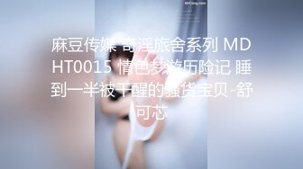 清纯短发女友口技后入