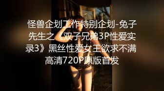 360全新红色魅影房上帝视角近景偷拍两对年轻情侣做爱