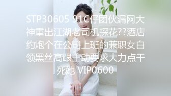 STP30696 麻豆传媒 CP-003《玉女神医之官人我要》仙儿媛