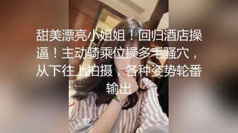 《顶级⭐福利》付费私密夫妻交换淫妻俱乐部内部分享视图作品绿帽母狗调教啪啪大尺度无底线以淫为乐1237P+145V