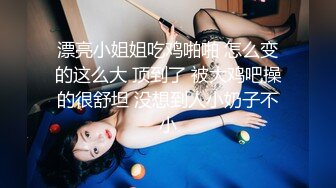 网红美女糖糖国庆节参加闺蜜婚礼 被伴郎胁迫强干