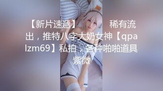 麻豆传媒&amp;Psychoporn联合出品之找来大奶姐姐帮我乳交