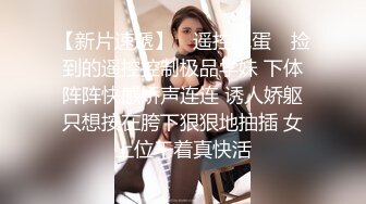 【极品抄底】超高质量机场地铁抄底惊现极品无内长腿美女 是方便借机小哥啪啪吗 (16)