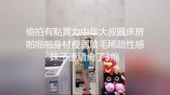 人妻的梅花屄