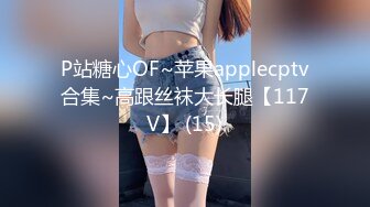 法国斯特拉斯堡 内射小情人Sophie li 李莎菲 露脸