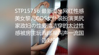 重口福利 不喜勿入 『艾儿』身材超棒 短裤肉丝 姨妈期拉便便 淫语勾引