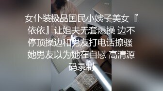 乖！自己扒开动！！无套后入！｛注意请看简界｝