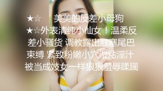 身材逆天~【亿万】骚舞一字马扒逼~闺蜜互动3P~无套啪啪~足交 更新至1月12日最新~【100v】 (112)