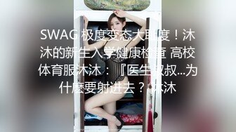 【淫荡母狗完美露脸】苗条丰满双母狗『兔兔』最新电报群私拍超美婚纱露脸口交啪啪 丰臀后入内射 (4)