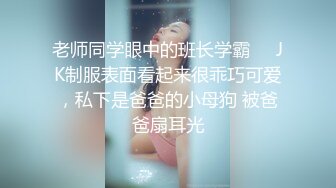 再次约某培训机构熟女老师