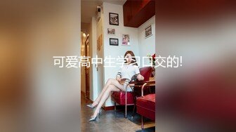 果冻传媒 女模面试 真实拍摄计划面试 主演文琪