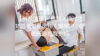 黑客无码破解流出【绿帽女皇名优东凛】老公不在时被公公强迫中出做爱JMEYD-106