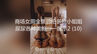 [原创]小骚货就喜欢这样的高频打桩，嘴里骚话不断，胡言乱语